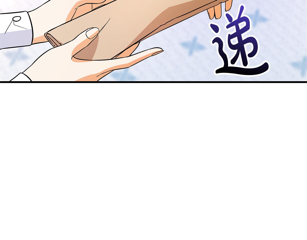 第27话 不能软弱206