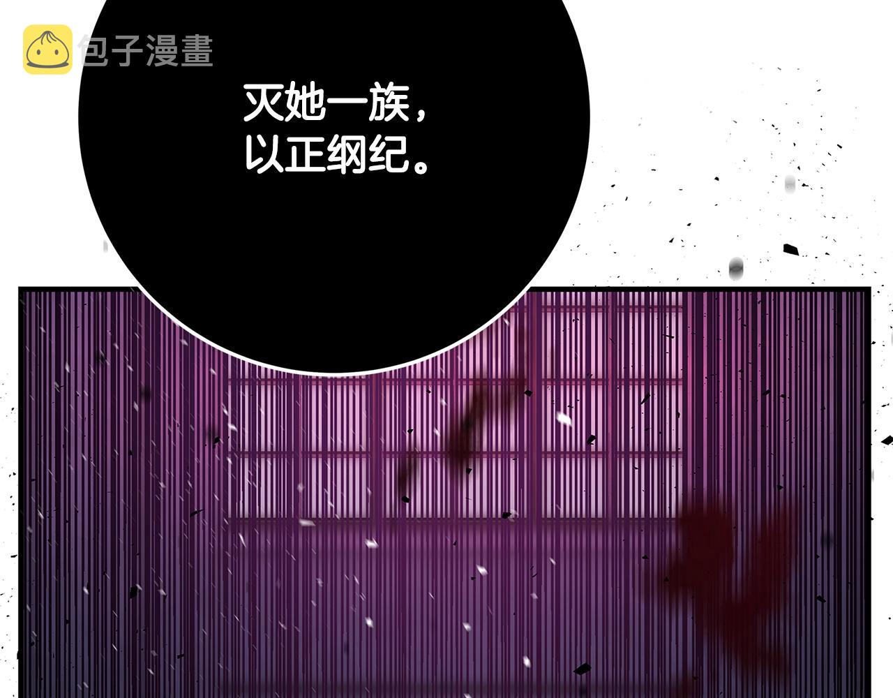 第2话 他是我的星星234