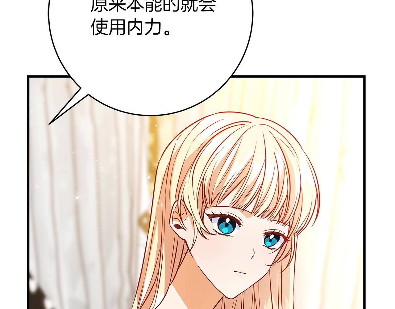 第4话 新的身份243