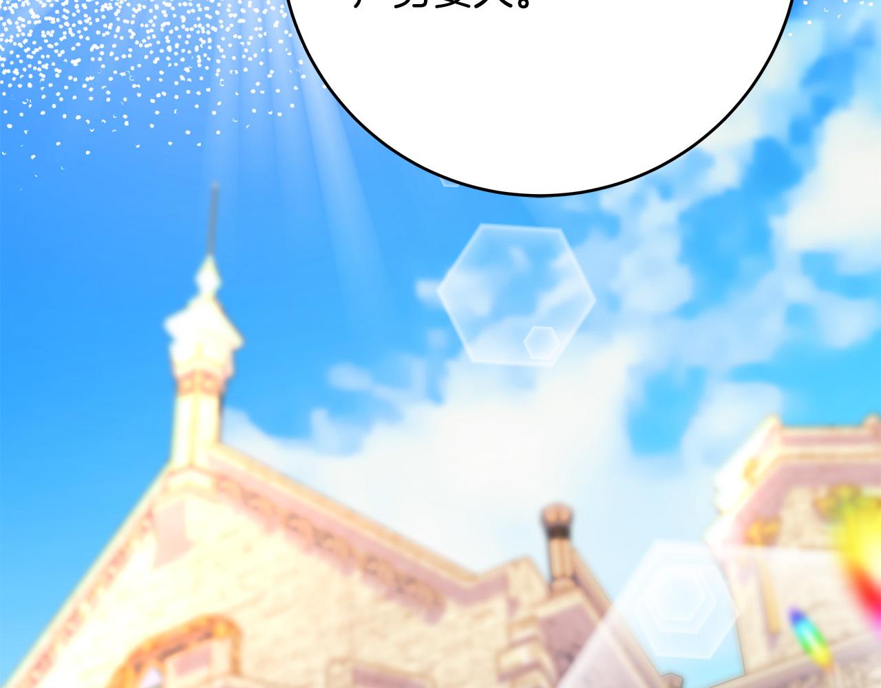 第57话 回乡探亲23
