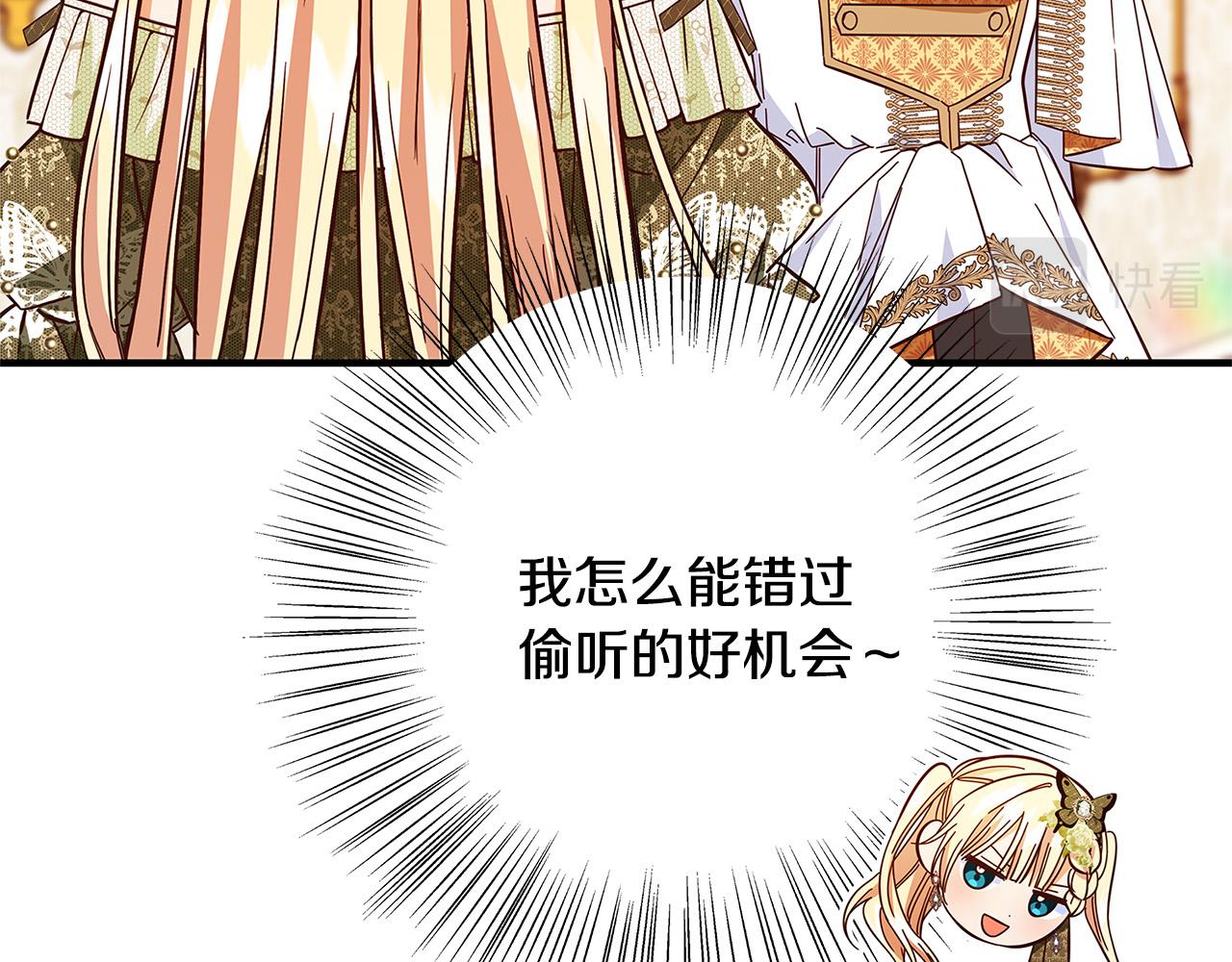 第37话 卡伦家族175