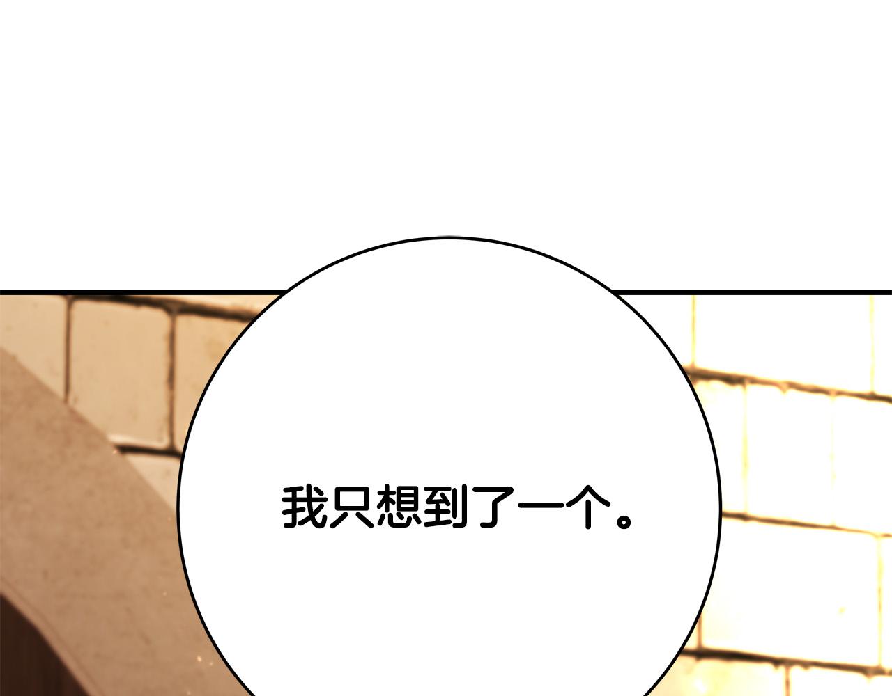 第53话 恶人聚首129