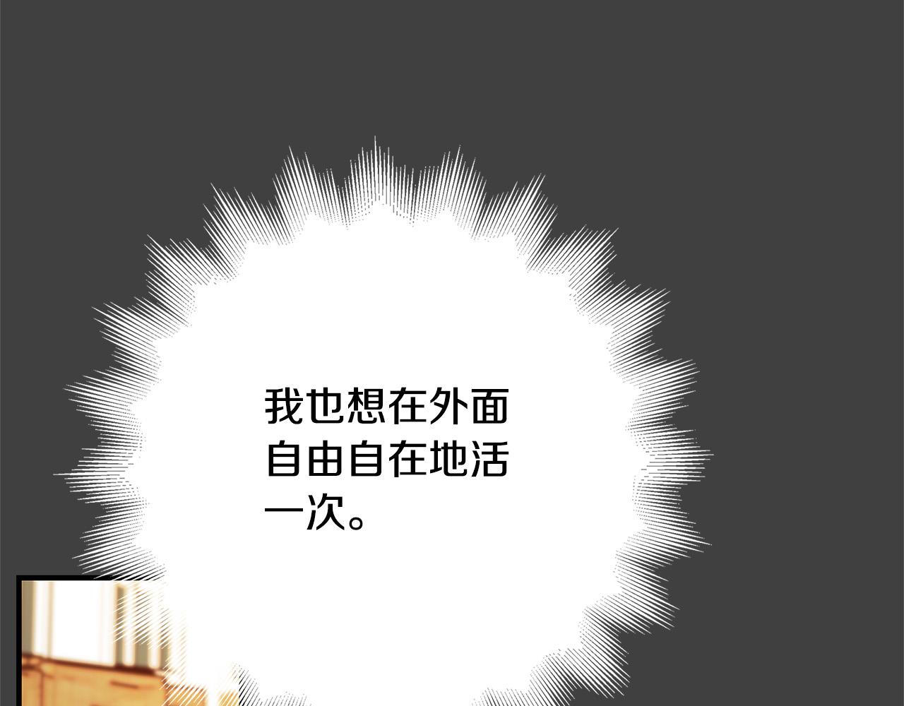 第34话 大限将至130