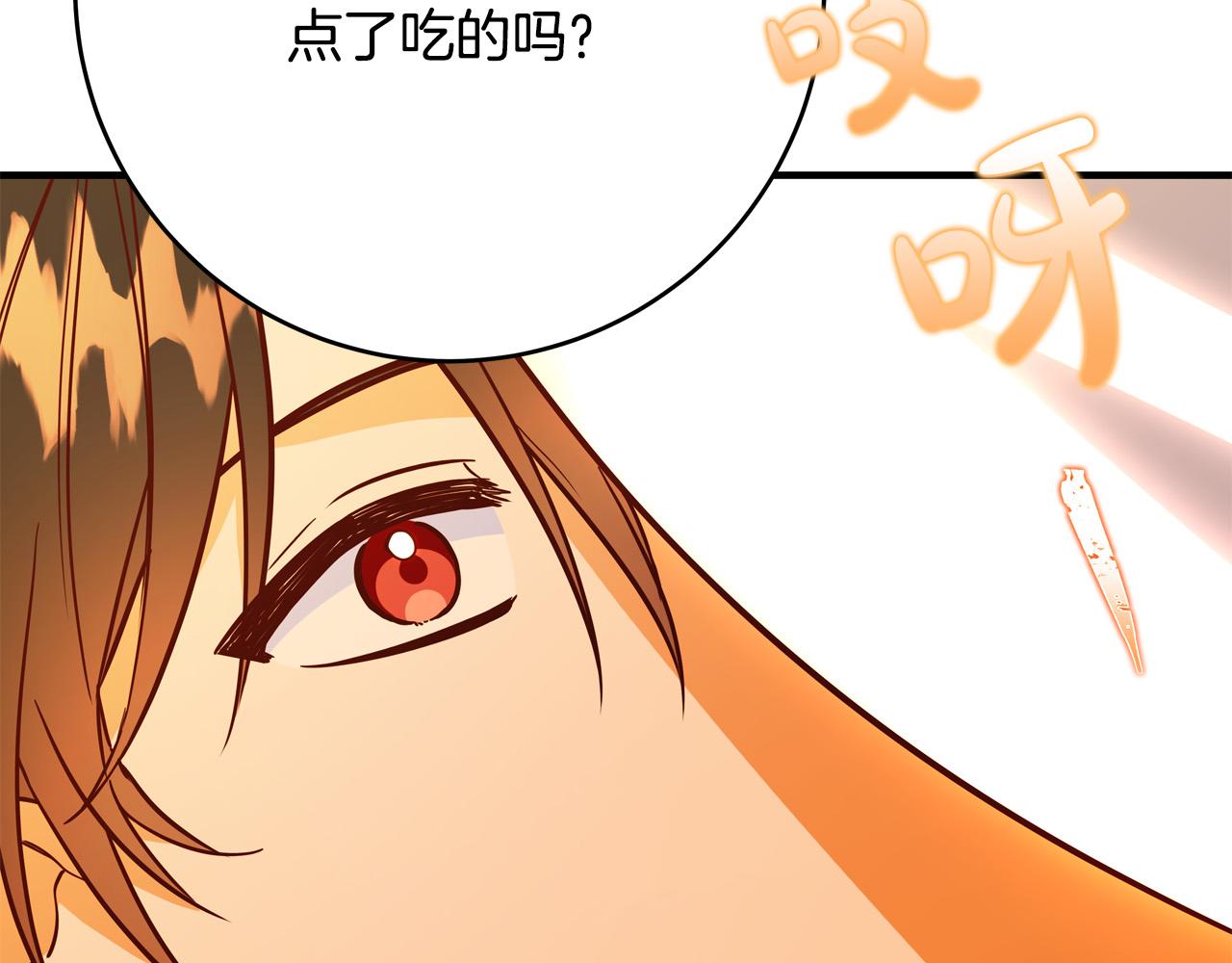 第47话 赛场阴谋16