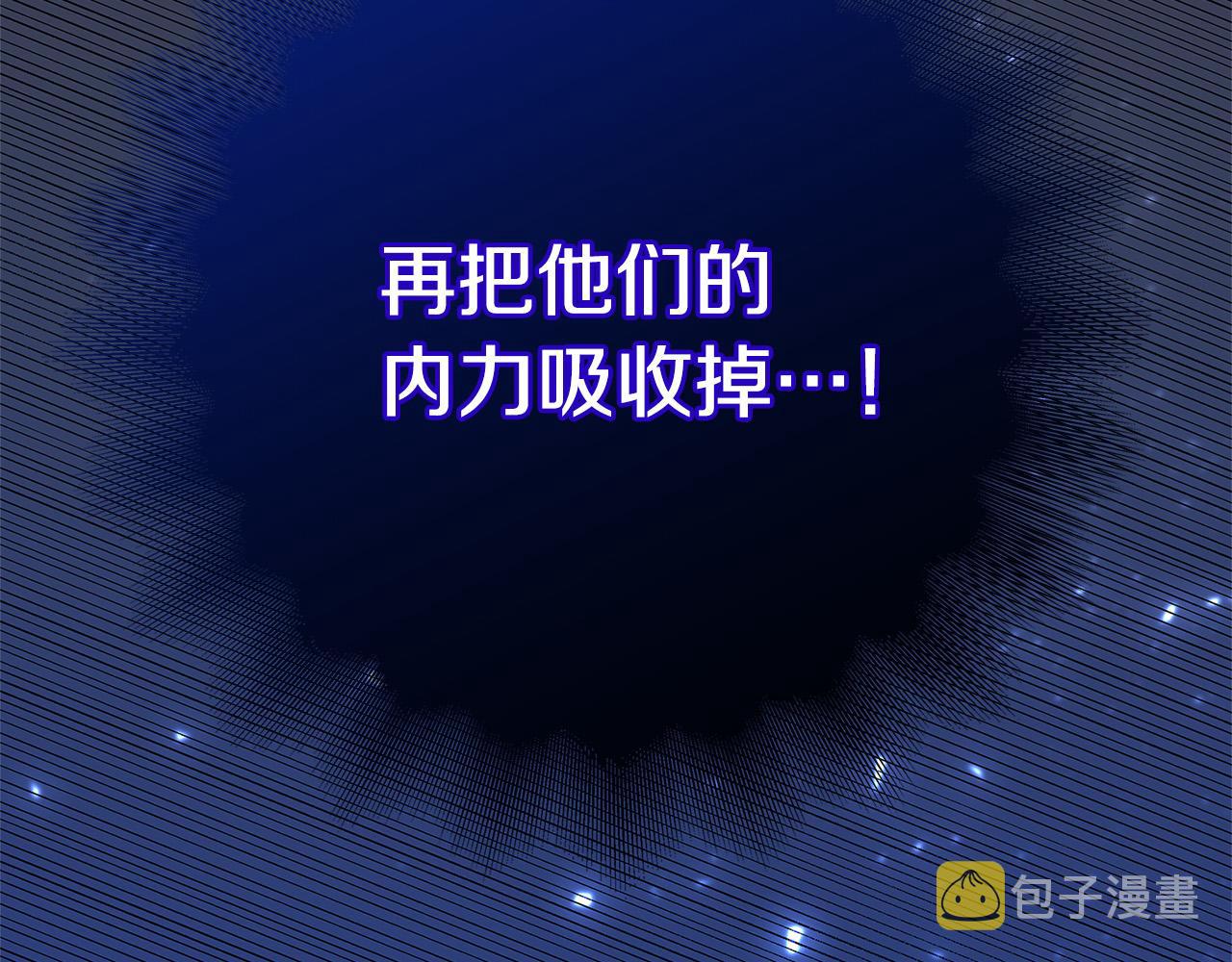 第30话 同族196