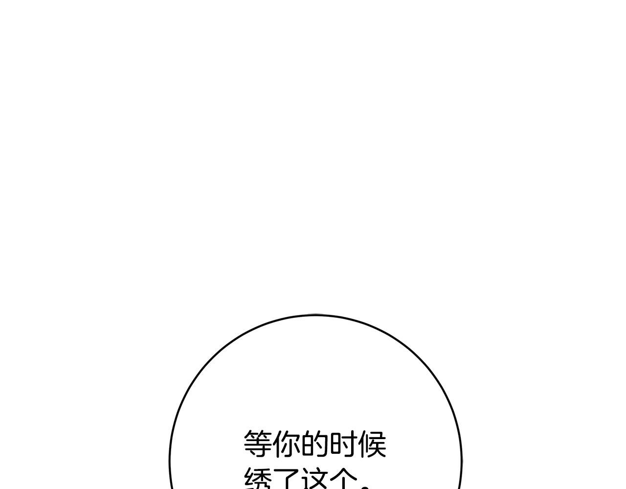 第29话 神殿160