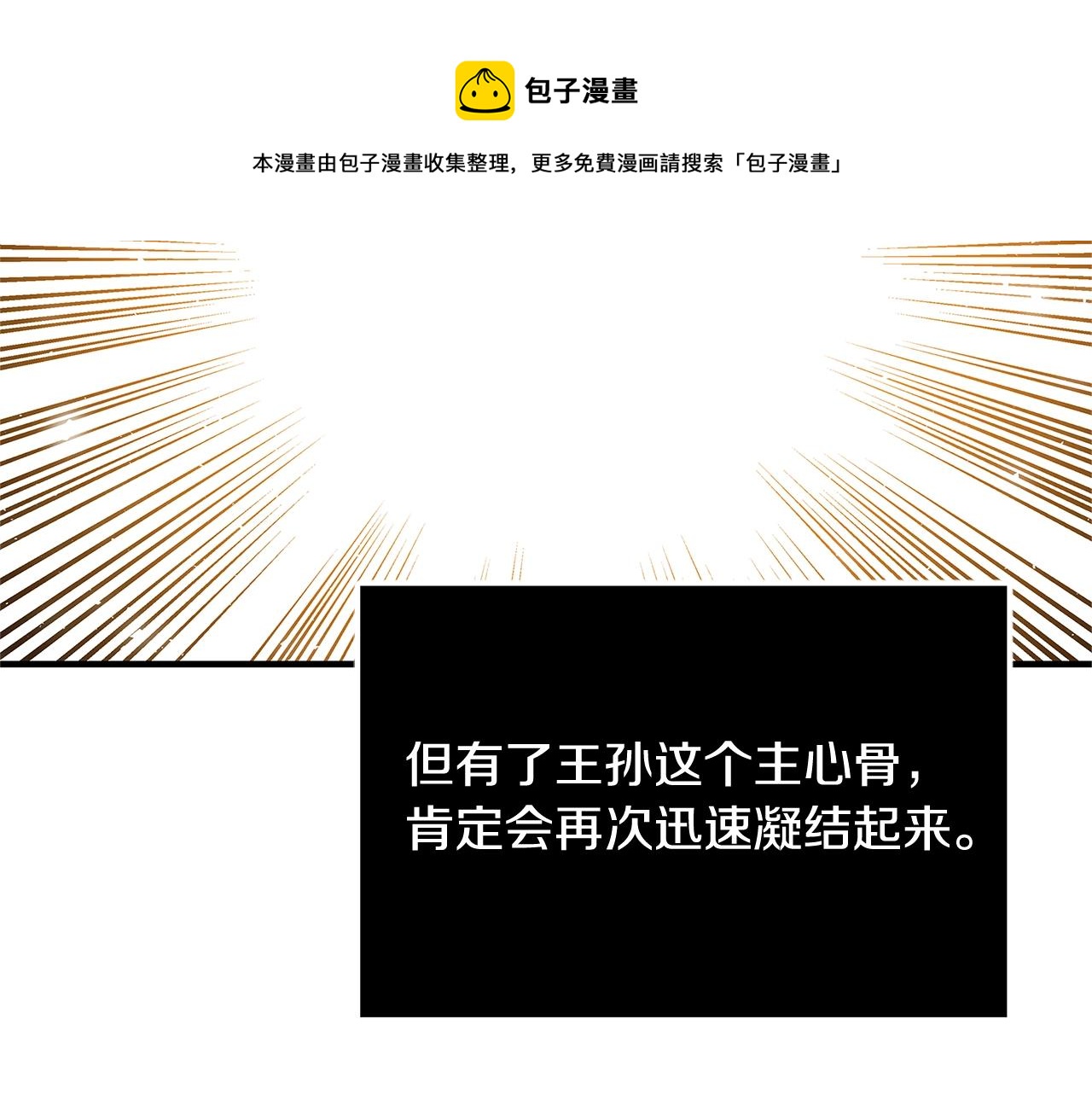 第11话 拥抱272