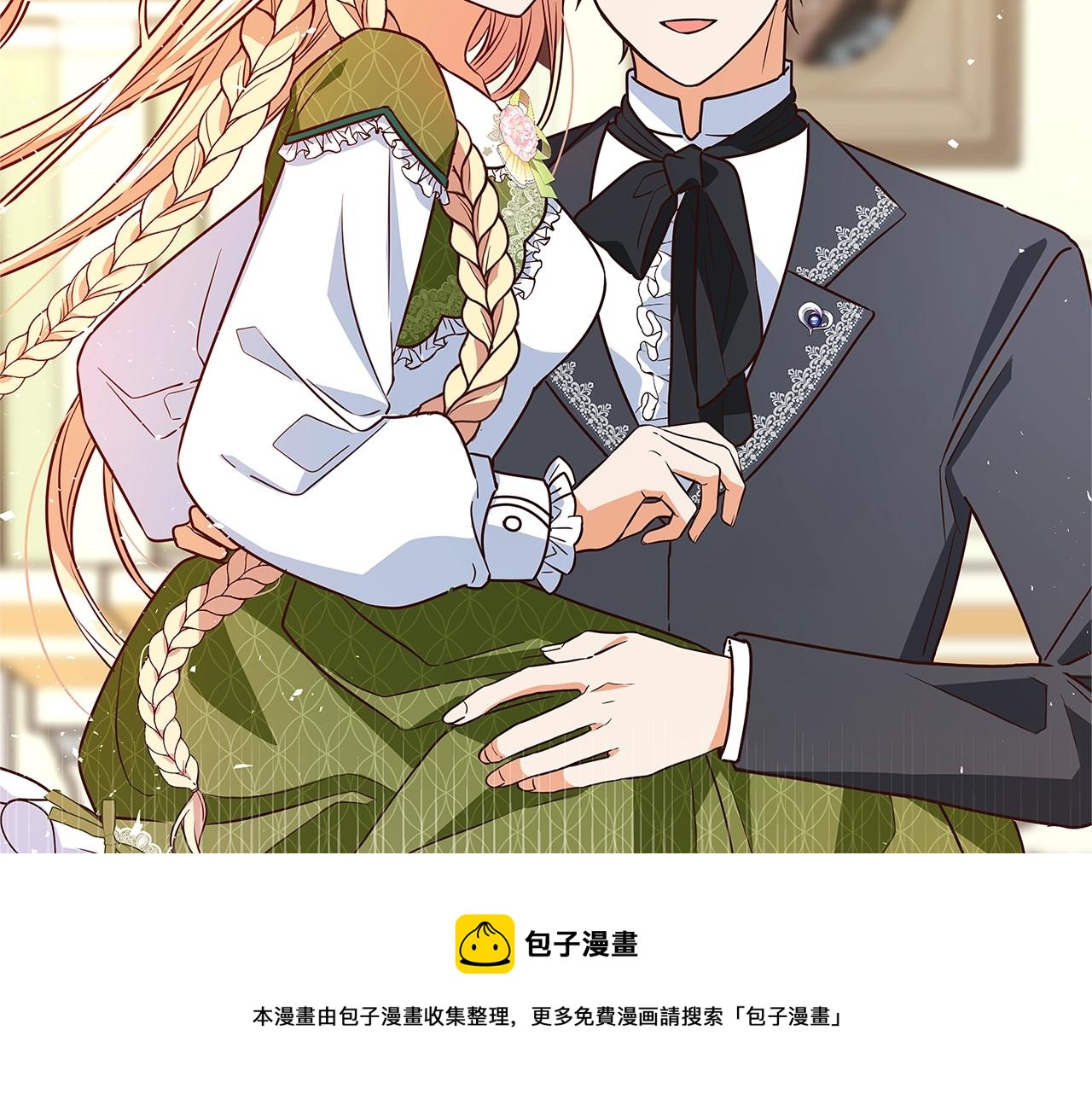 第6话 僞装内奸300