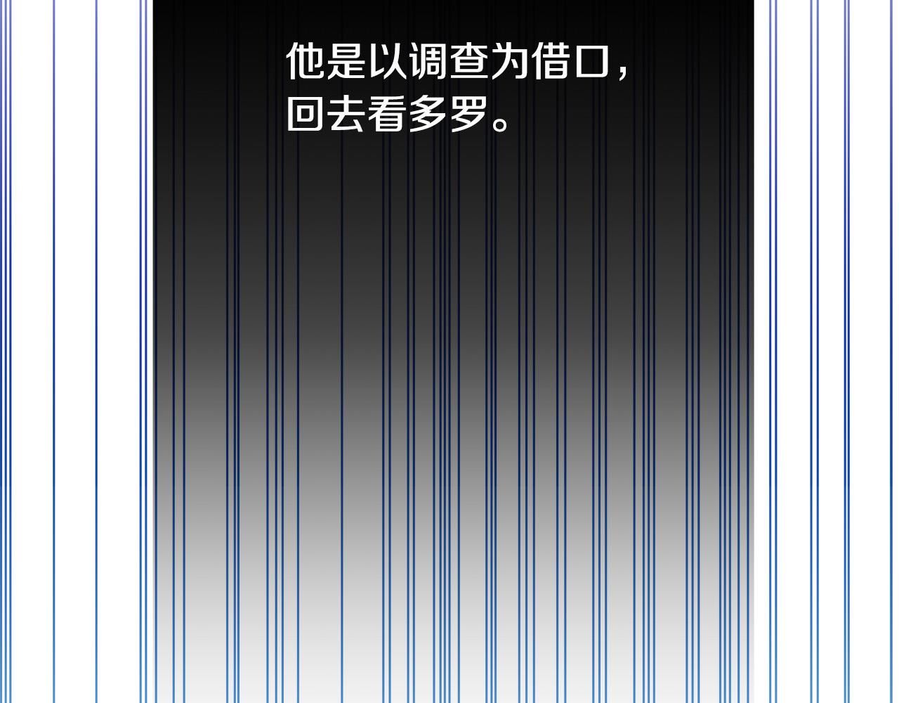 第57话 回乡探亲120
