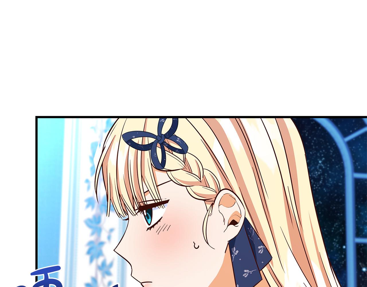 第24话 龙蹄草的秘密185