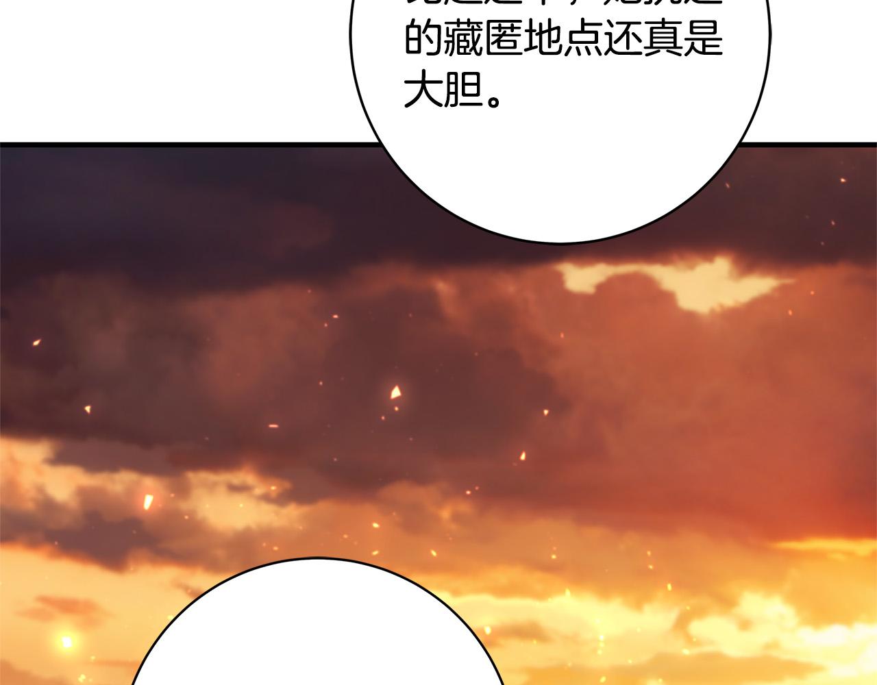 第30话 同族47