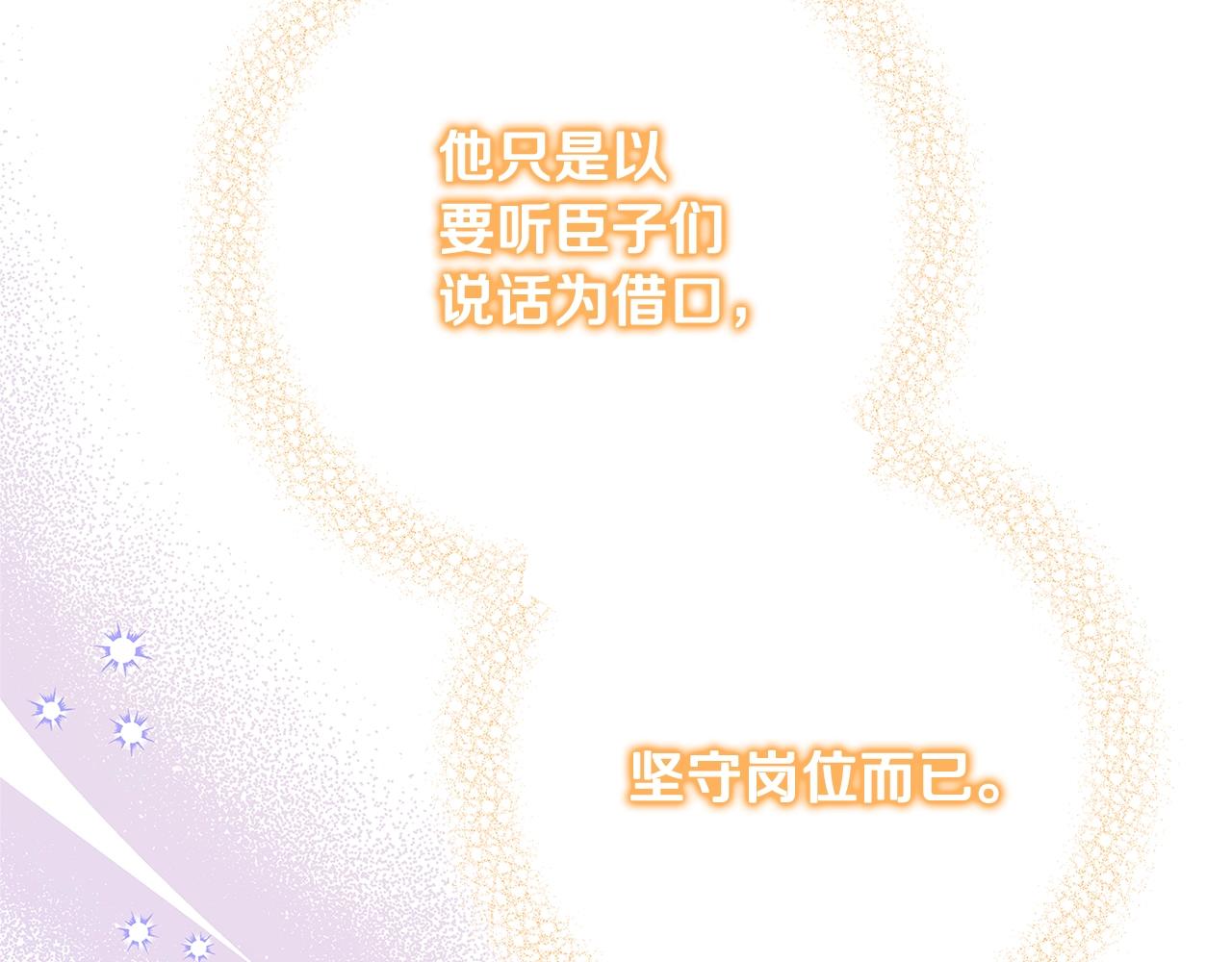第17话 好姐妹43