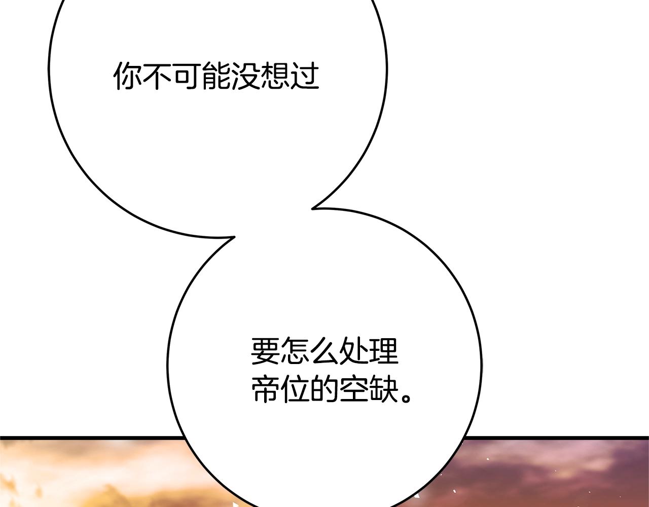第11话 拥抱249