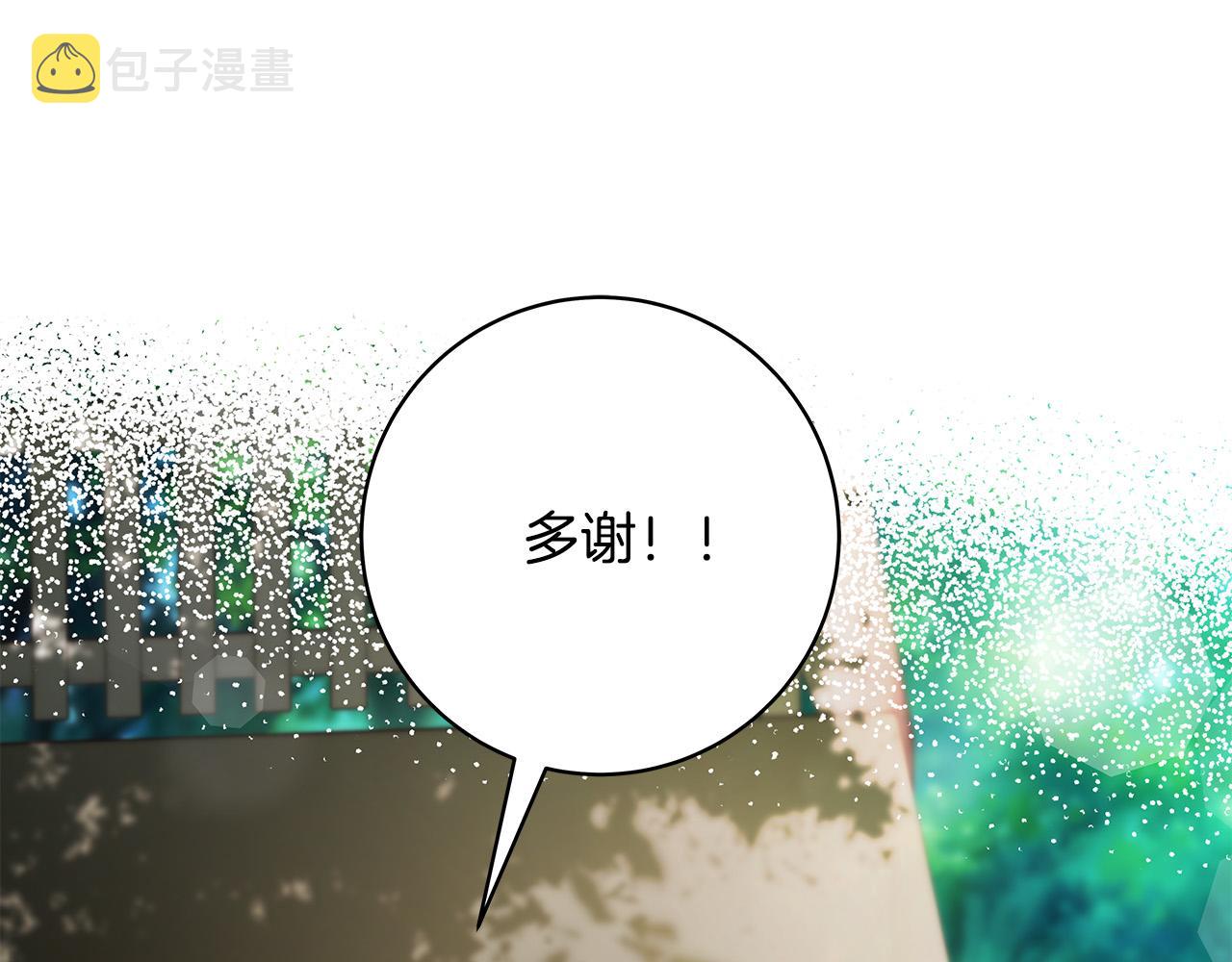 第28话 纵火139