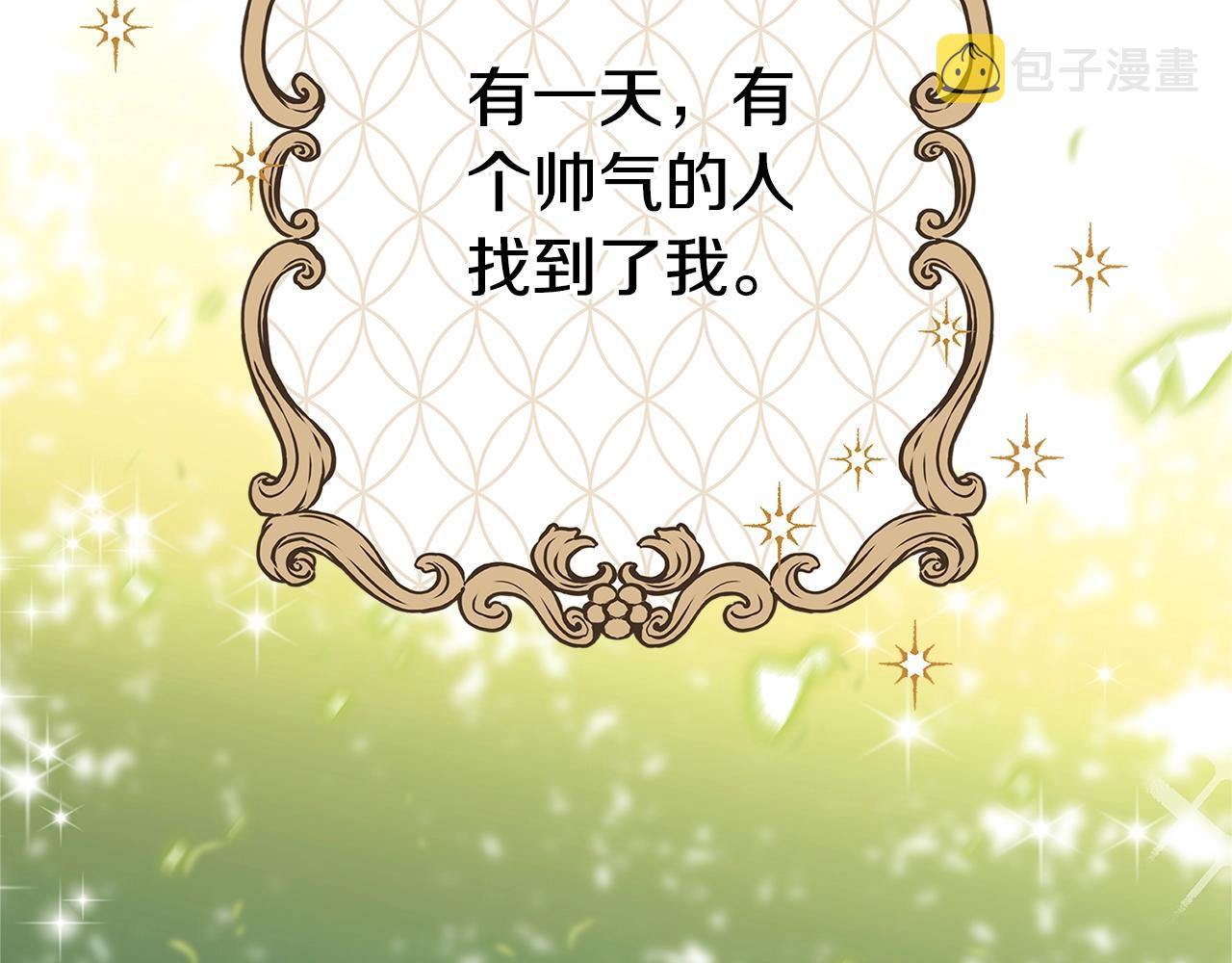 第2话 他是我的星星58