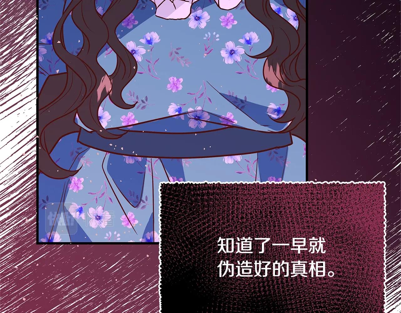 第7话 我来背负罪恶125