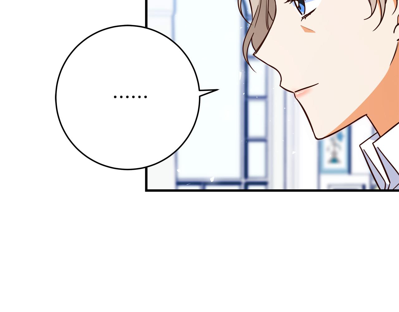 第56话 据爲己有258