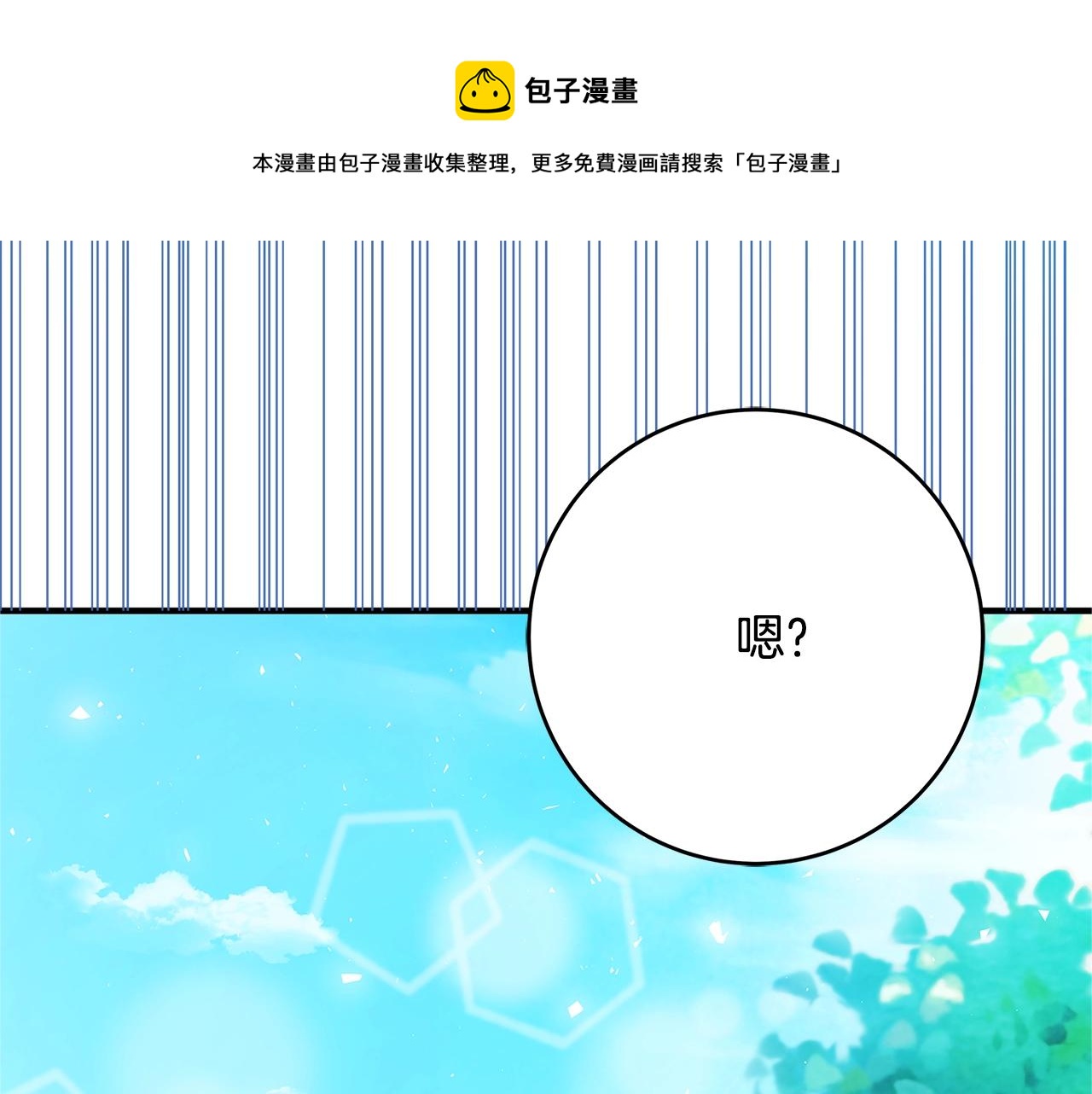 第10话 沐浴324