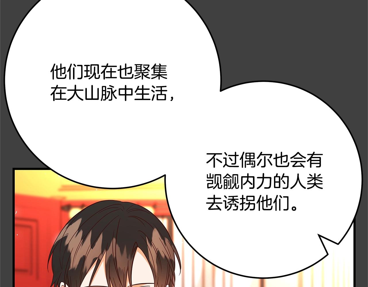 第21话 醉酒214
