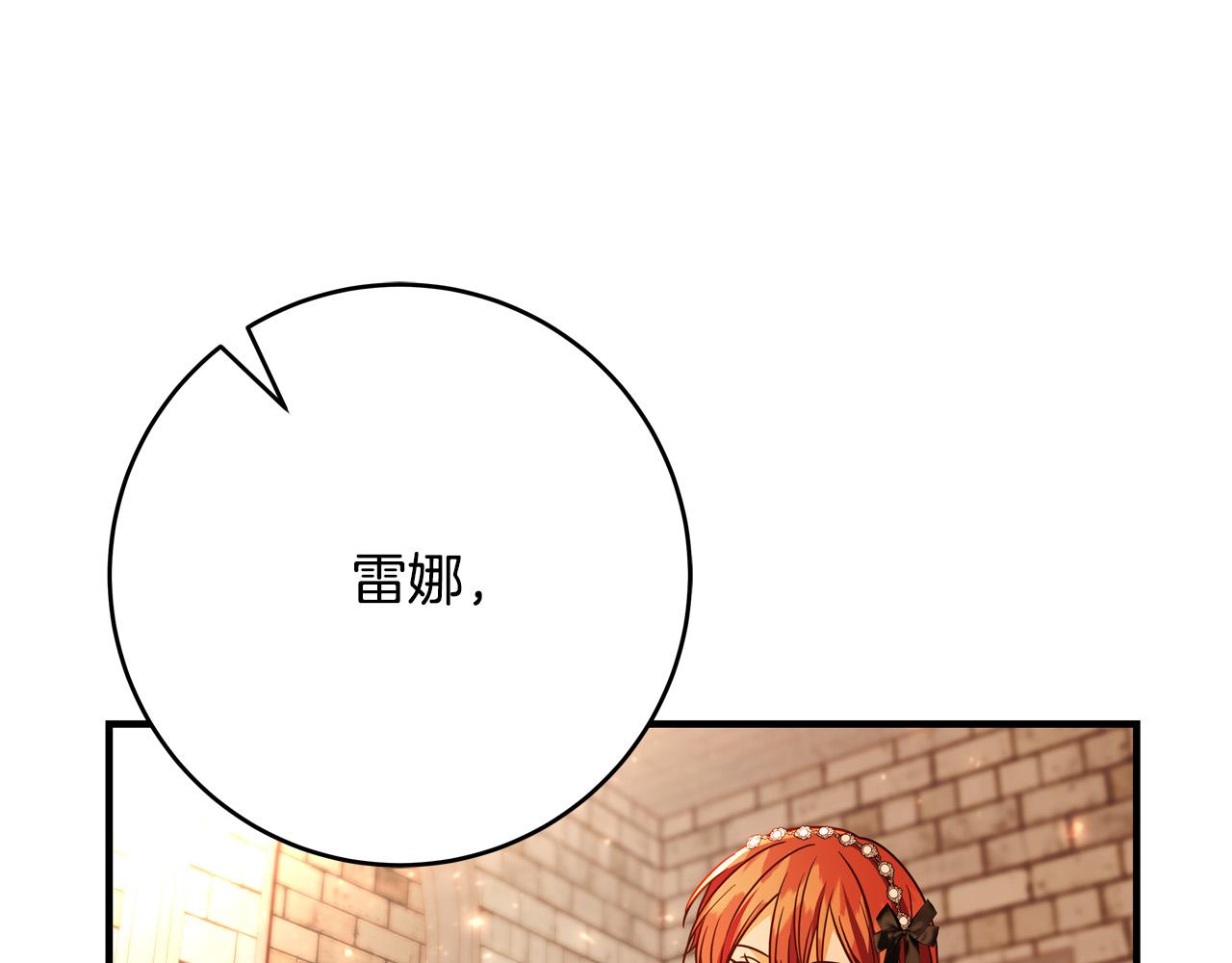 第53话 恶人聚首56