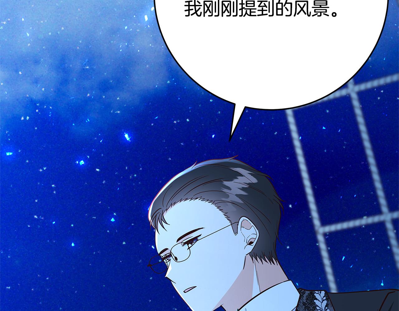 第42话 投诚的理由149