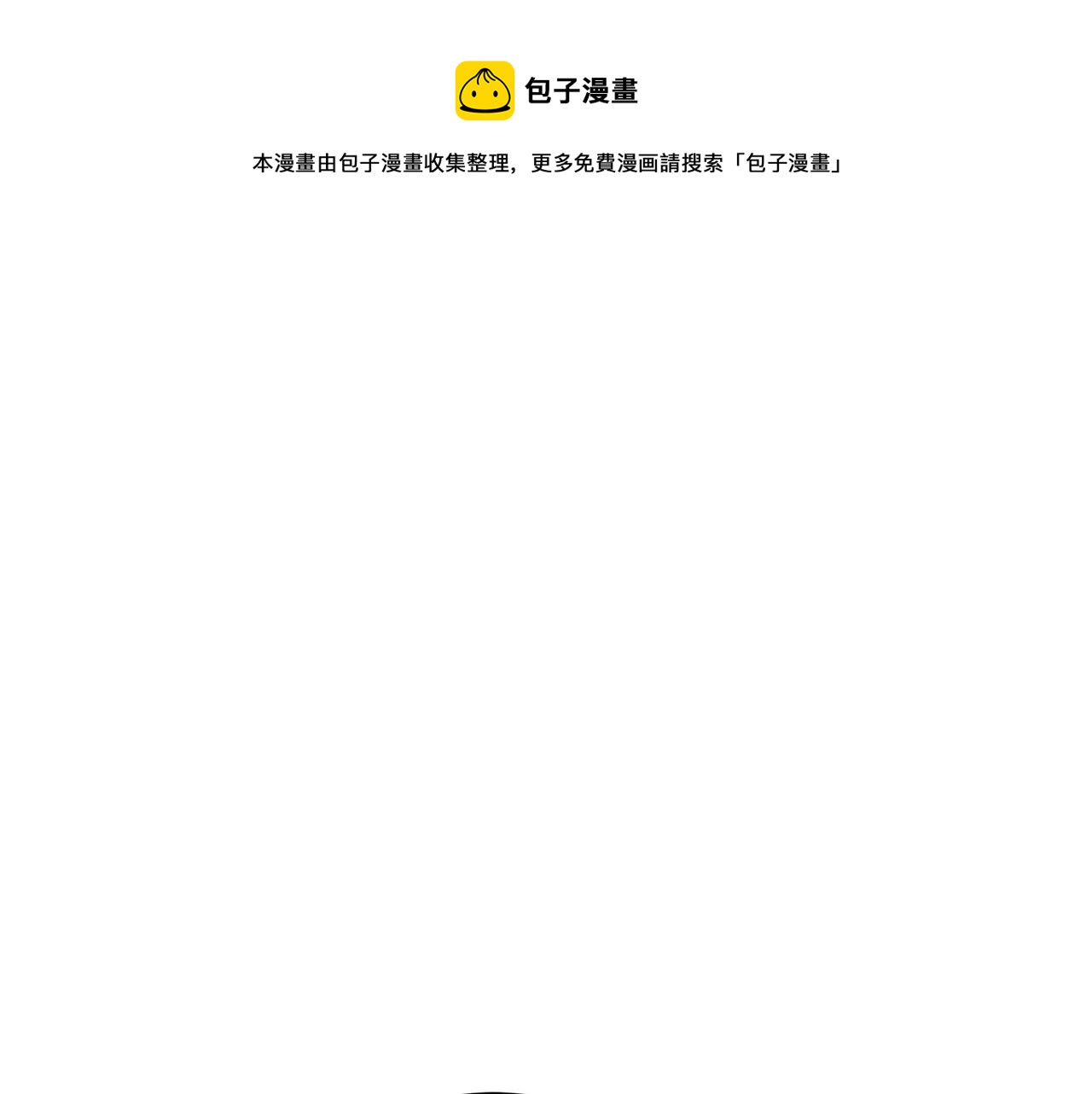 第11话 拥抱16
