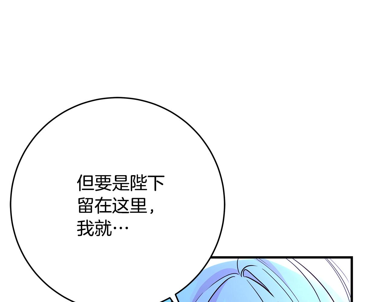 第45话 差点失手166