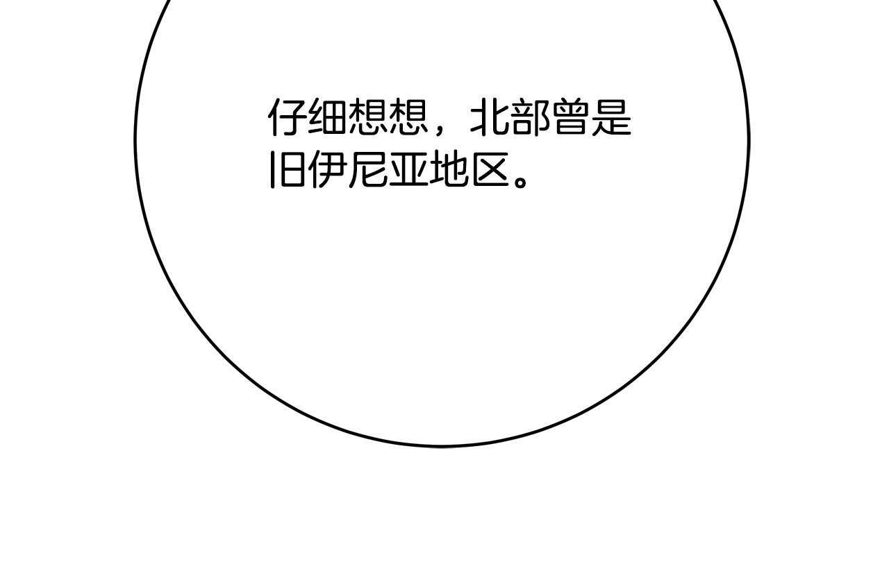 第57话 回乡探亲235