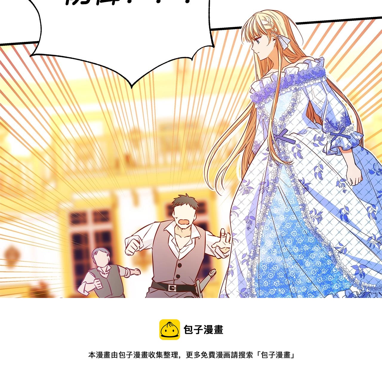 第1话 轮到你死了！184