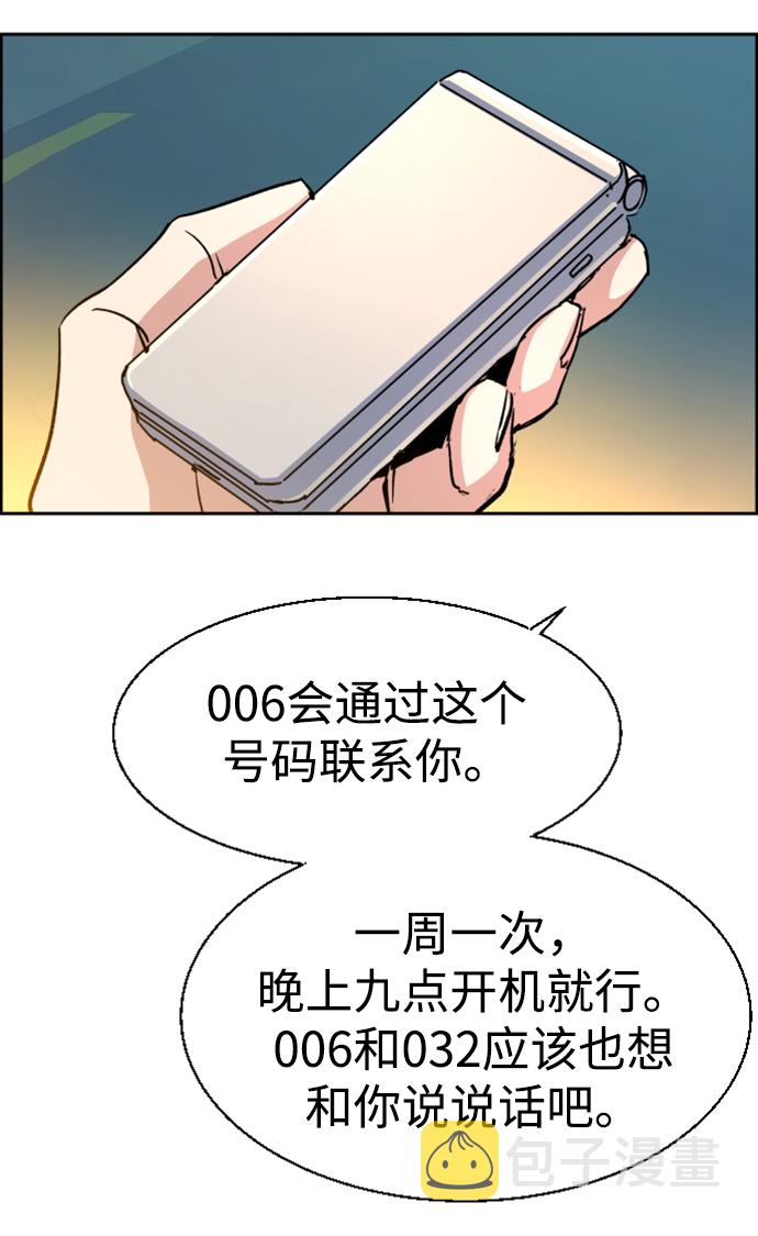 第99话77