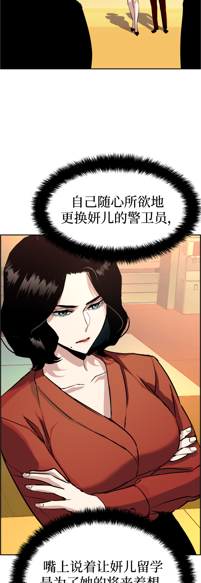 第88话27