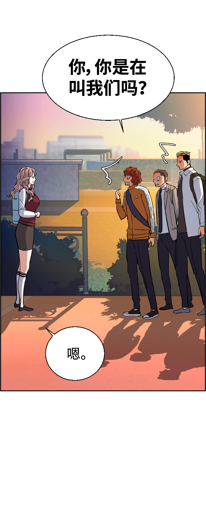 第84话57