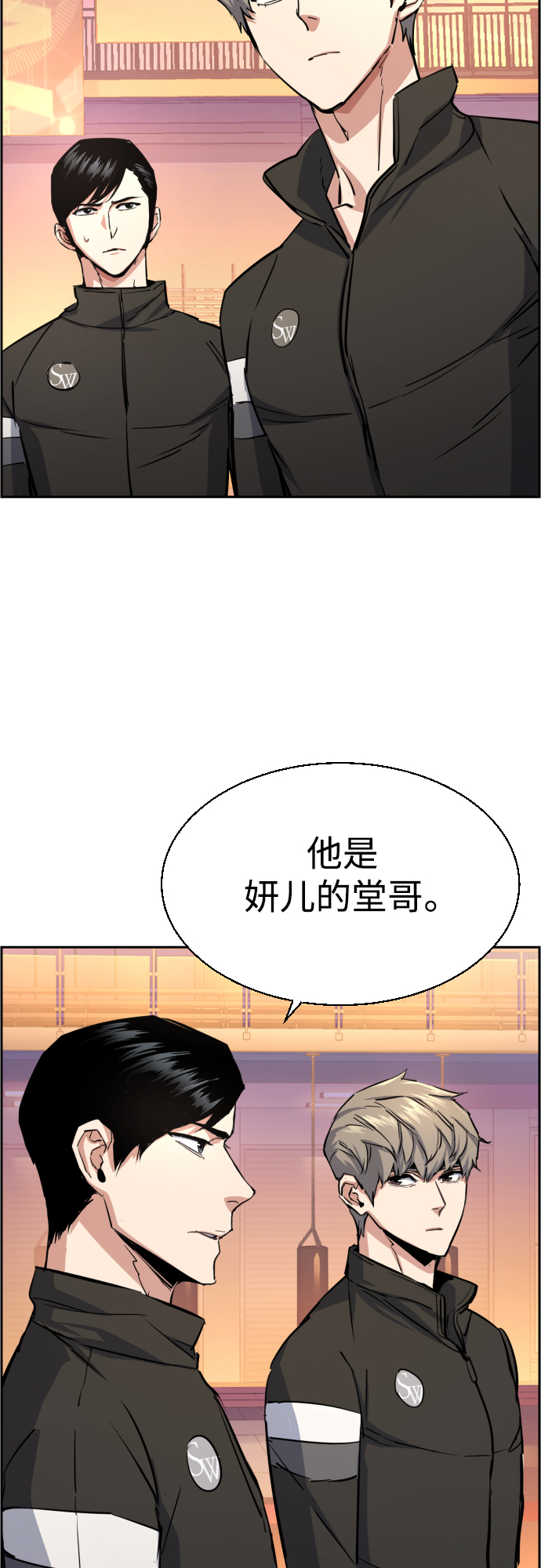 第86话66