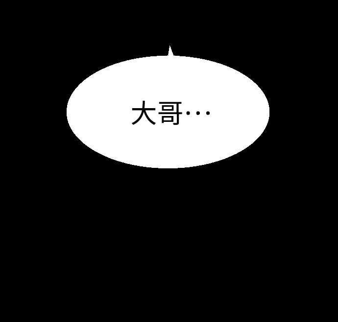 第83话27