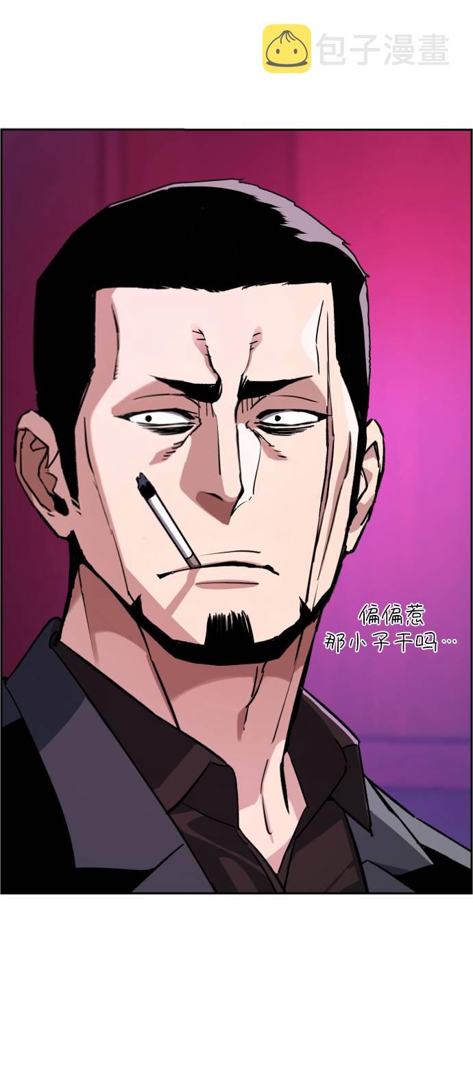 第38话24