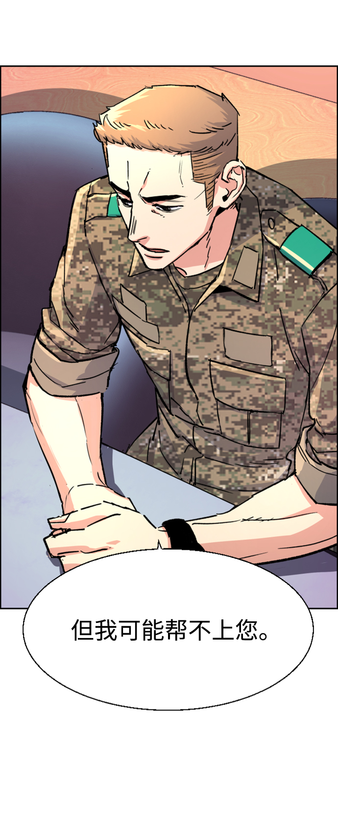 第103话71