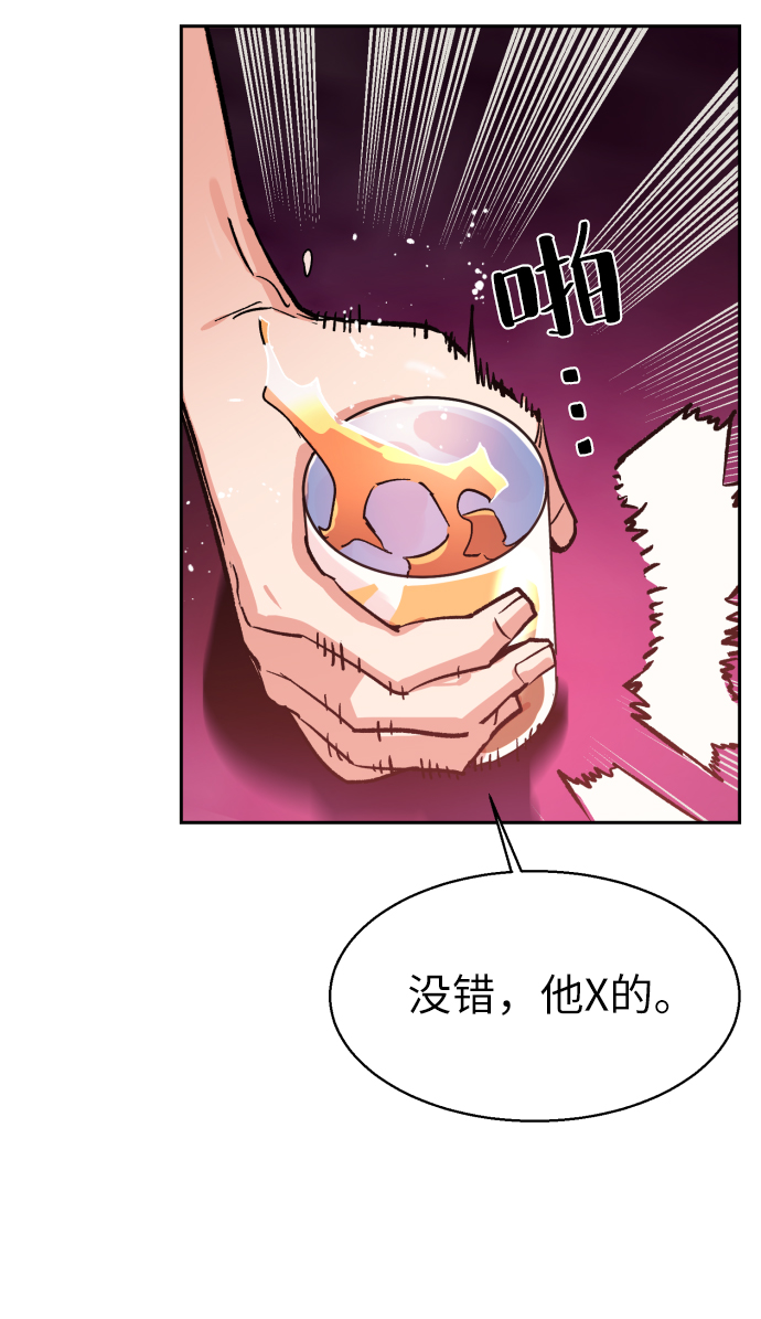 第6话56