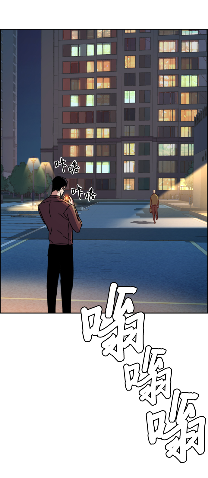 第107话69