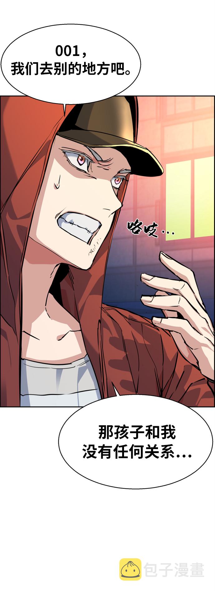 第54话26