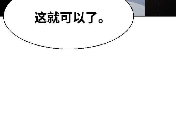 第90话55