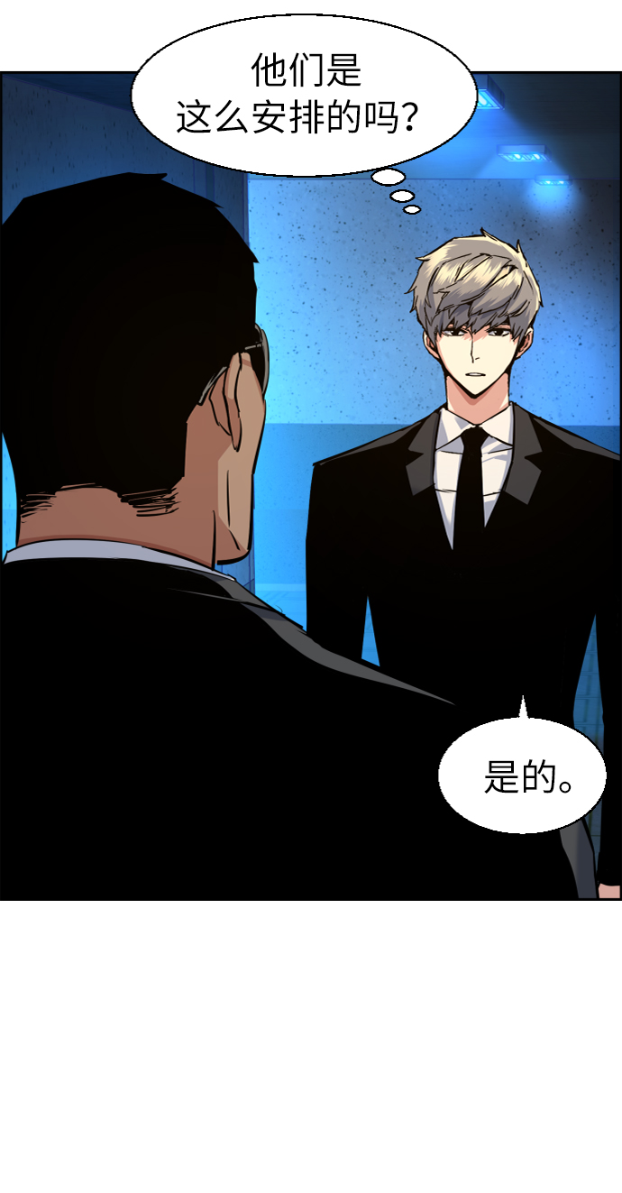 第58话68