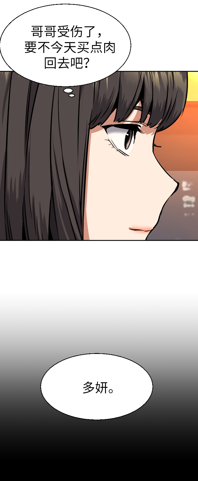第51话37