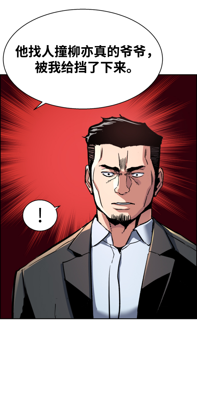 第108话13