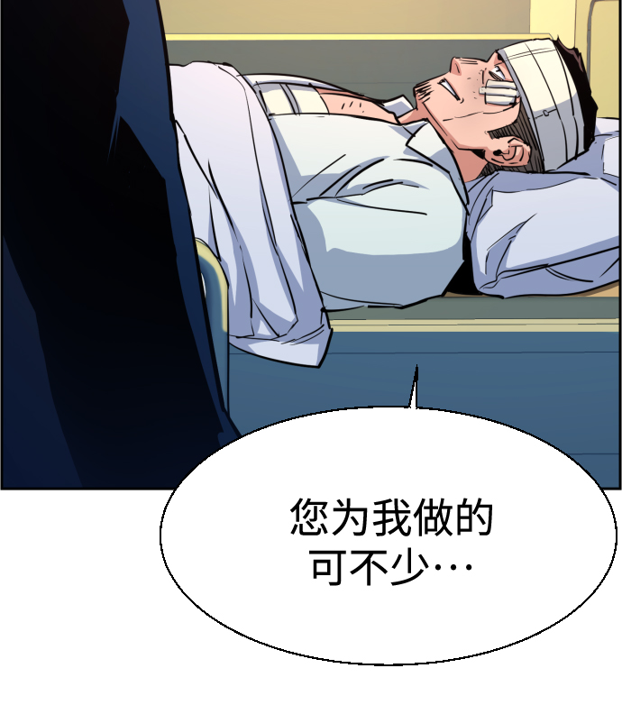 第83话33