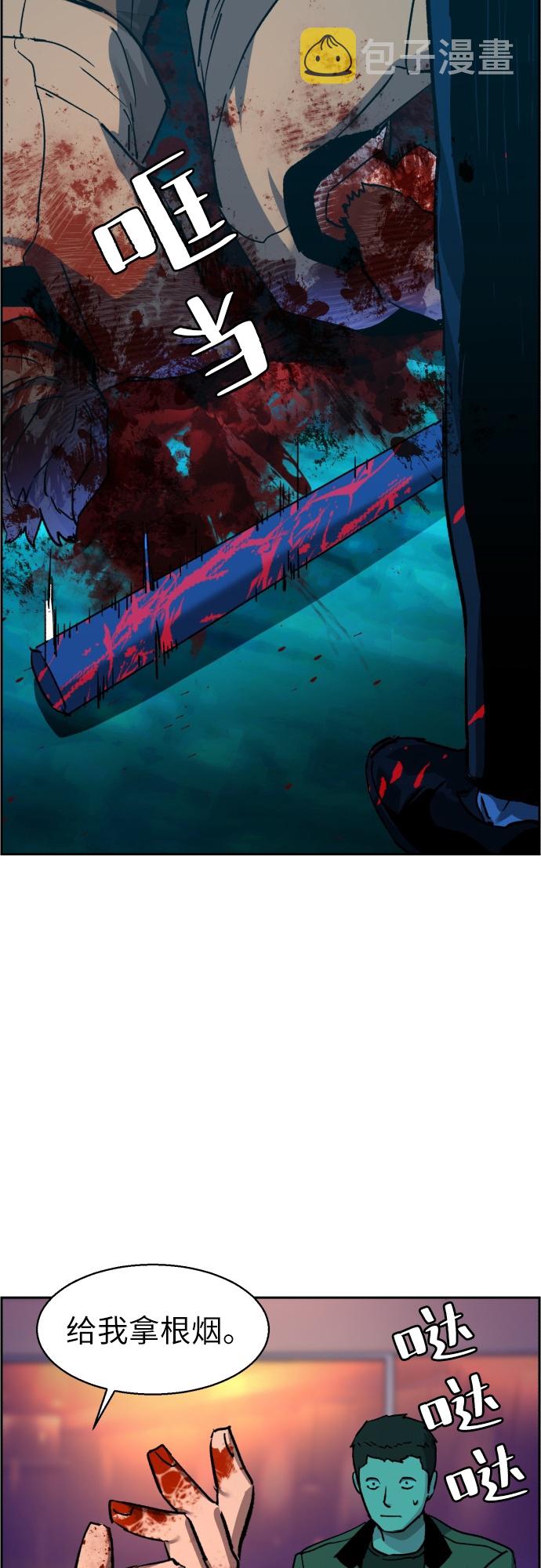 第36话39