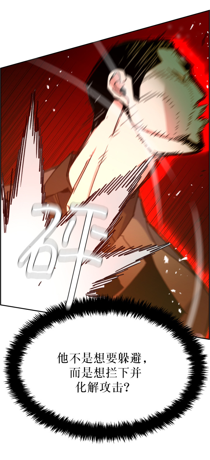 第8话114