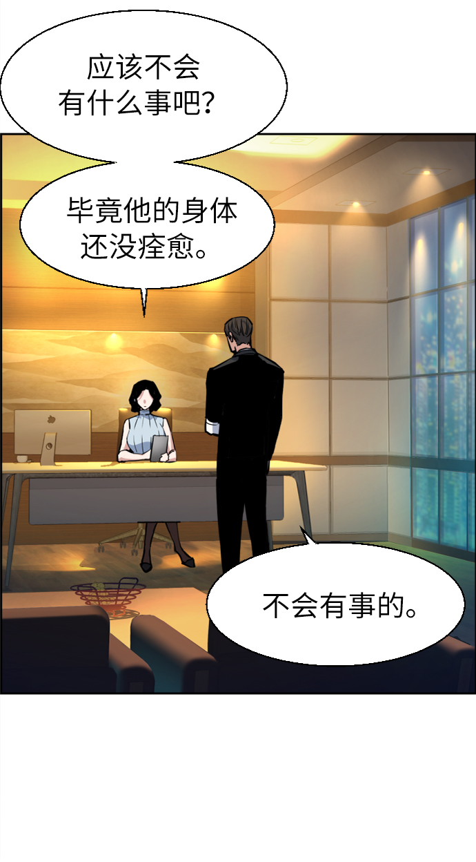 第59话4