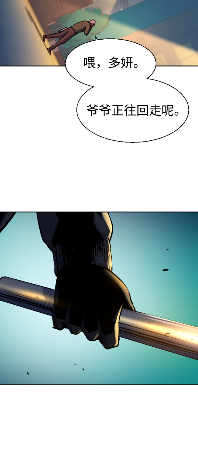 第107话73