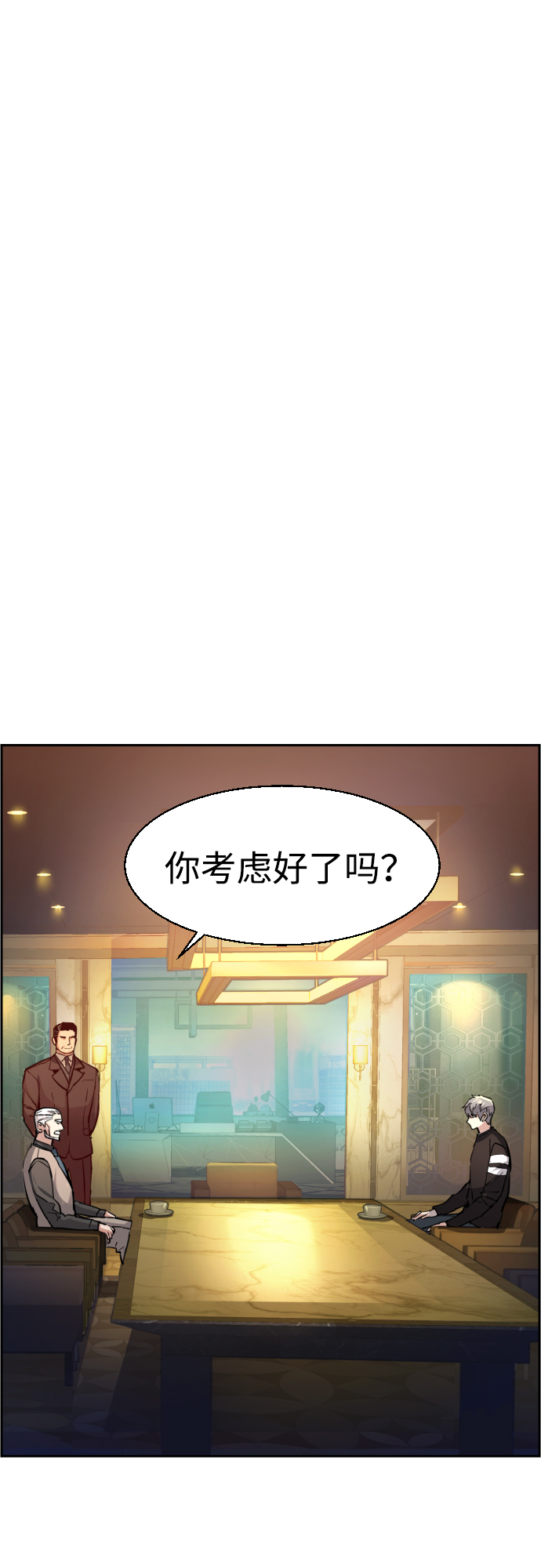 第86话1