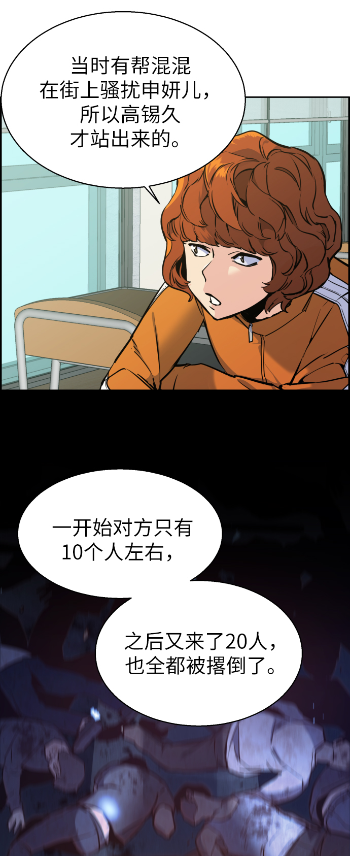 第12话58